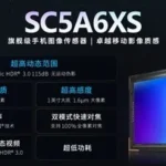 Ponselmu Serasa Kamera Profesional! Sensor 1 Inci SmartSens Ubah Permainan! 9 Ponselmu Serasa Kamera Profesional! Sensor 1 Inci SmartSens Ubah Permainan!